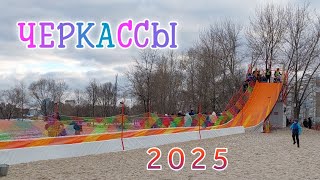 картинка: СУПЕР-ГОРКА на ДНЕПРЕ