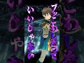 もうわかんなくなっちゃう…/// #一旦ステイtonight #おどってみた #vtuber