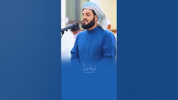 التلاوة التي ابكت المستمعين - الشيخ رعد الكردي - خشوع واحساس عالي