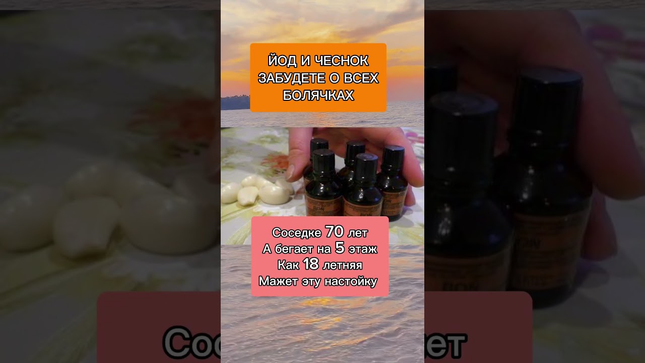 #гормоны #здоровье #женскоездоровье #медицина #рекомендации #рецепты #советы #эндокринолог #shorts