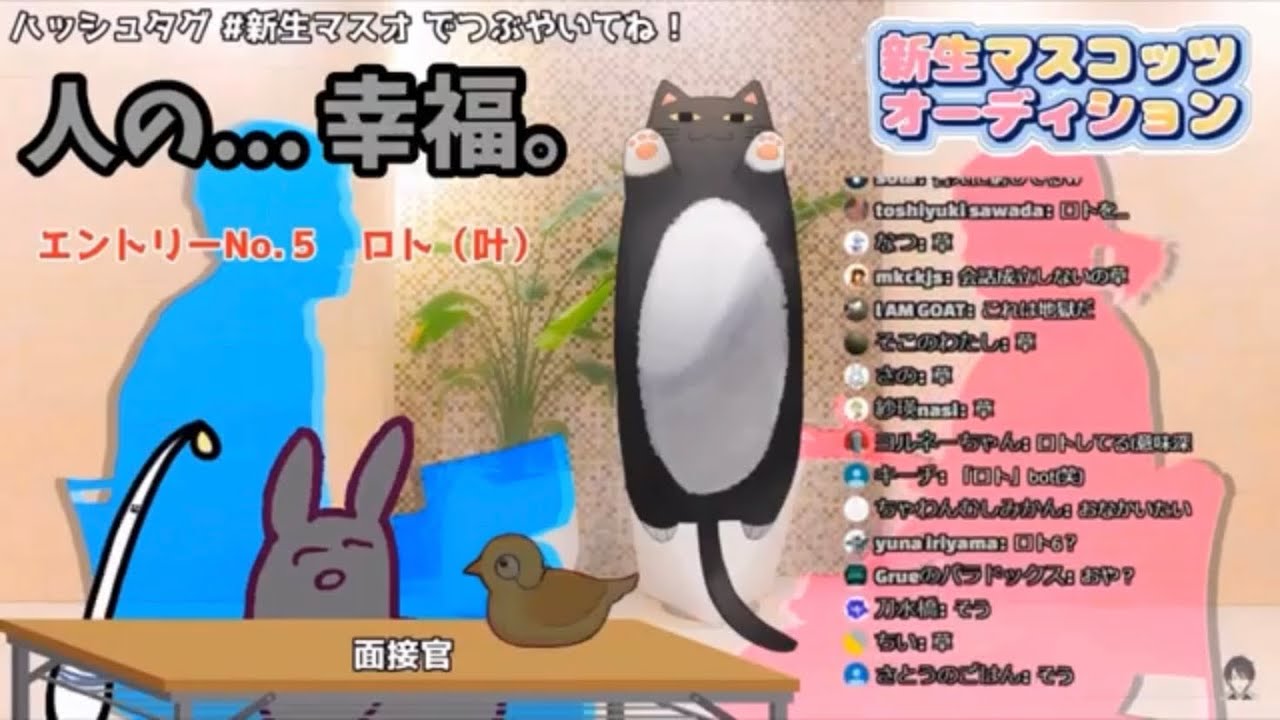 【祝グッズ化】ガチでヤバいマスコッツロトの恐怖【にじさんじ切り抜き】