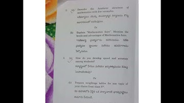 B.Ed 3rd Semester Question papers 2022 Pedagogy Of Mathematics (ANU University)