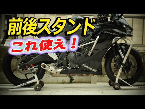 取り置き Kawasaki ZX-25RにスマホマウントとUSB電源を取り付けたぞ