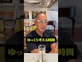 大学に行かないという選択肢はありですか？