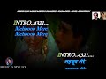 Mehboob Mere Mehboob Mere Karaoke With Scrolling Lyrics Eng. & हिंदी