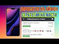 💥СТРАТЕГИЯ НА 21 ОЧКО | ЗАРАБОТАЛ НА АЙФОН НА СТАВКАХ 💎МАСТИ ИГРОКУ В ИГРЕ 21💎