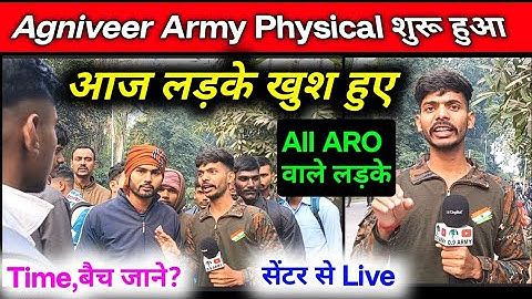 AGNIVEER PHYSICAL 2025/ आज लड़के खुश 💯 Agniveer Varanasi ARO PHYSICAL Review Varanasi ARO। Agniveer