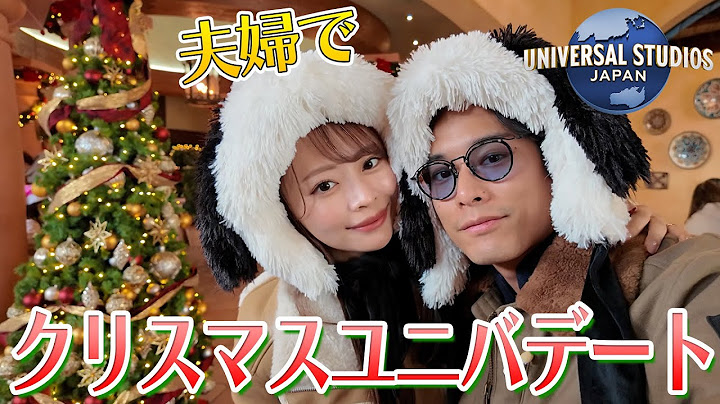 【大人のユニバ】飲んで！食べて！岸田夫婦の暴飲暴食ユニバvlog！