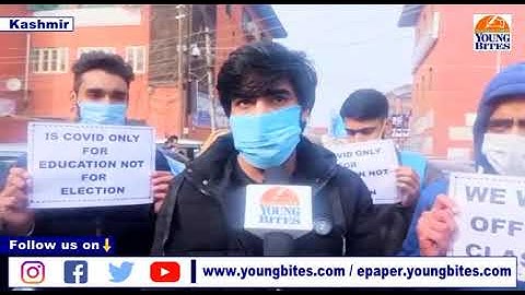 Integrated Course (IG) Students 2018, Cluster University protest at #Srinagar