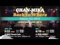 CHAN MIKA 「Back to Where」 Release tour 2016