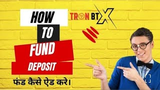 Tron BTX Add Fund + ID Activation || TRON  BTX New Update  || TRON BTX COIN UPDATE tronbtxcoin..