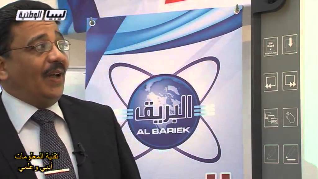 تقنية المعلومات الدرس 1