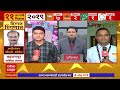 Maharashtra Lok Sabha Election :  लोकसभा निवडणुकीत दिग्गजांची प्रतिष्ठा पणाला : ABP Majha