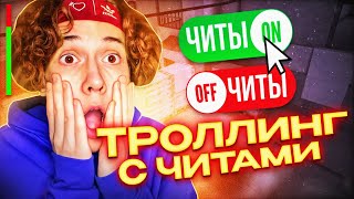 Капитонов назвал меня Папой?!🤭| сдал ютубера в детдом 😱 - #standoff2