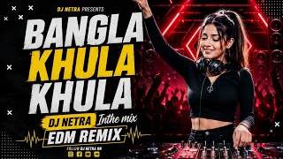 Bangla Khula Remix Anwar Hindi Film Song Megha Sriram Dj Netra Inthe mix 