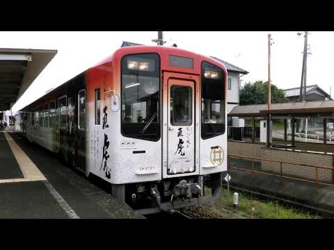 (天浜線)レアだけど西気賀駅付近枕木火災の影響20分近く遅れ、なお虎号+宝くじ号