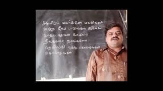 Download Lagu Aayiram Malargale MP3 Download Lagu Aayiram Malargale MP3