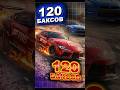 120 баксов, так 120 баксов #ixbtgames #ixbt #forzahorizon6 #forza #форза #игры #игра2026