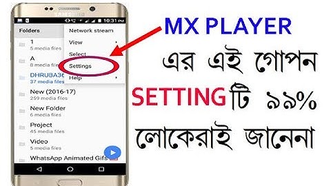 Video Hide & Unhide Process of MX Player.