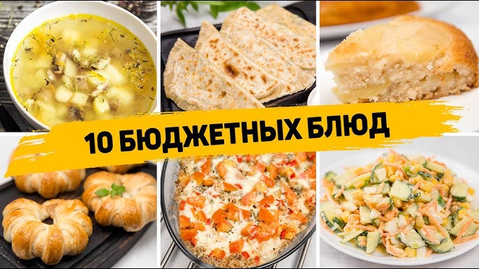 24+ идеи, что приготовить на ужин быстро и вкусно