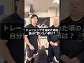 関節は消耗品だぞ【達人一問一答】