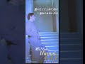 郷ひろみ 🎼忘れなれないひと