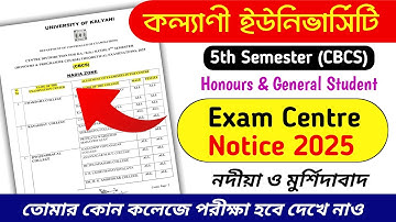 Kalyani University Old 5th Semester Exam Centre Notice 2025 | 5th Semester CBCS Exam Centre Notice