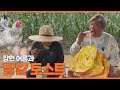 방금 나온 계란으로 만든 프렌치 토스트!!!!