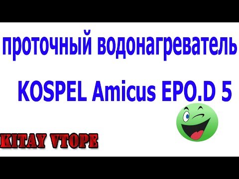 обзор Проточный водонагреватель