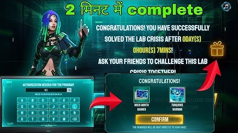 the puzzle event | the puzzle event kaise pora kaise karen | how to complete puzzle event | ff event