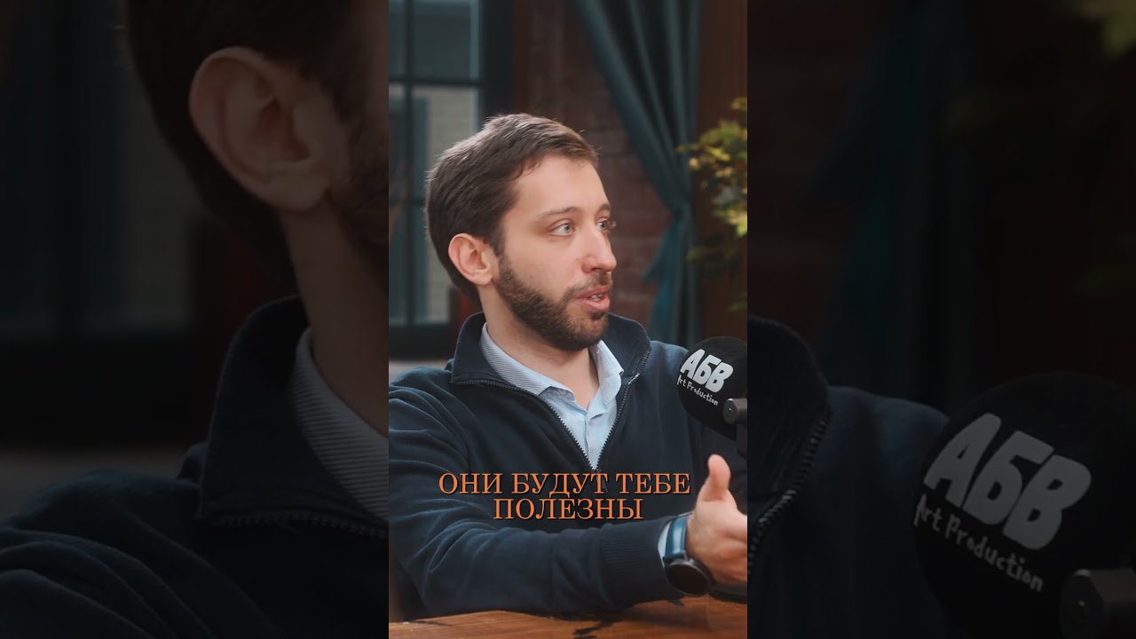 Советы спортивного агента  