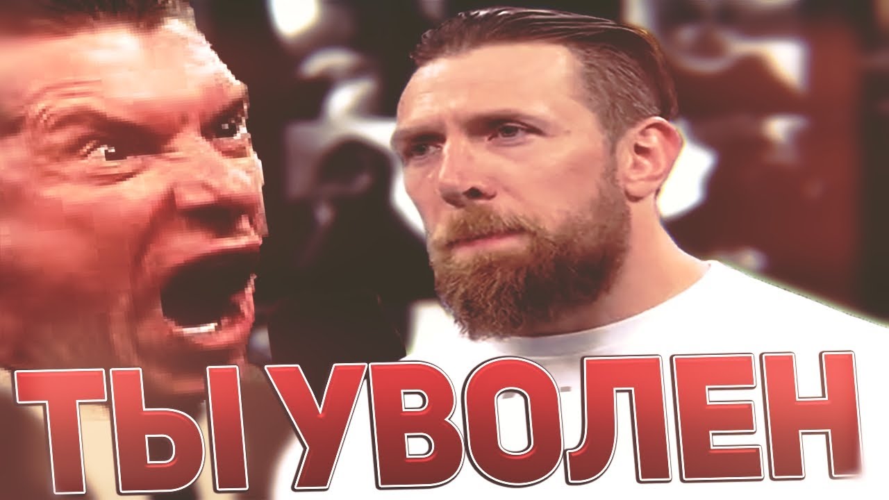 Политические скандалы и уход актеров