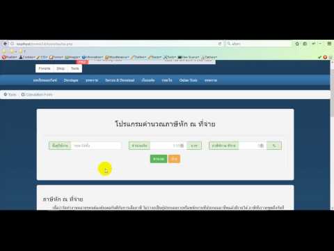 Video 2017 03 09 204248 php include การเรียกไฟล์