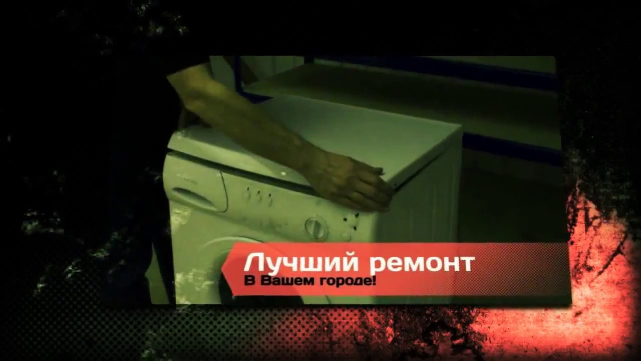Шум машин в квартире