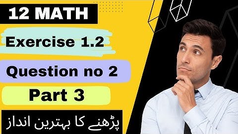 2nd year Math Chapter 1 Exercise 1.2 Question no 2 Part 3 #ilmkiduniya #functionandlimits