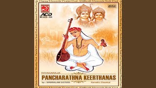 Rama Rama - Chanting