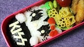 Attack On Titan Bento Lunch Box 進撃の巨人 キャラ弁 作り方 Youtube Attack On Titan Bento Lunch Box 進撃の巨人 キャラ弁 作り方 Youtube