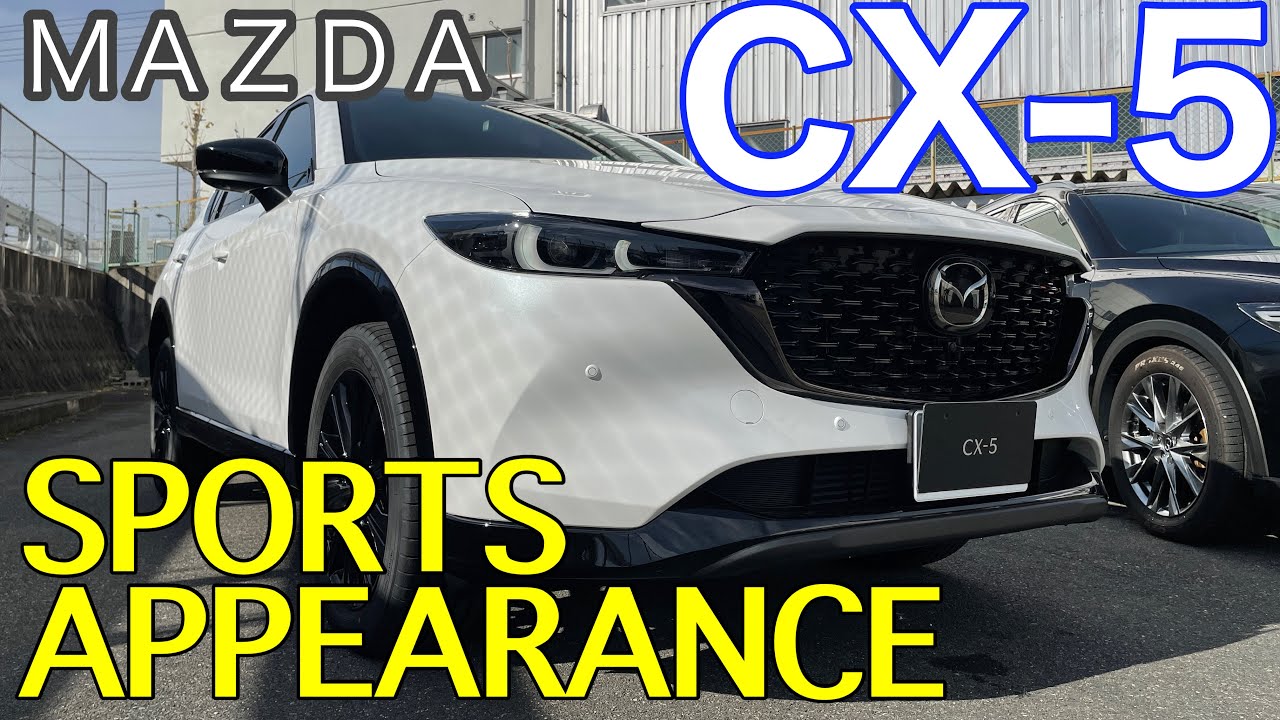 Mazda CX-5 Sports appearance: Even better value for money, this is