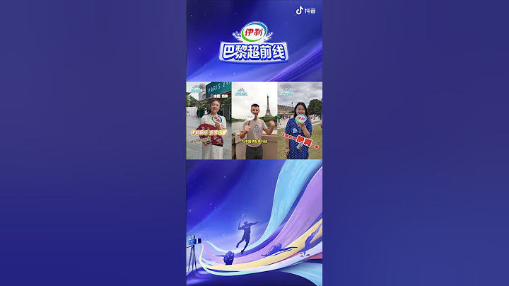 巴黎奥运落下帷幕，奥运的故事还在继续。 #巴黎超前线