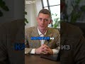 Защита Капитала и Перемещение Денег