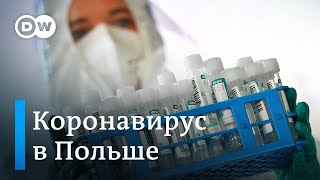 Польша готовится к новым ограничениям из за пандемии коронавируса