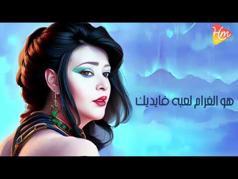       زيزي الأمير انت اللي جيت