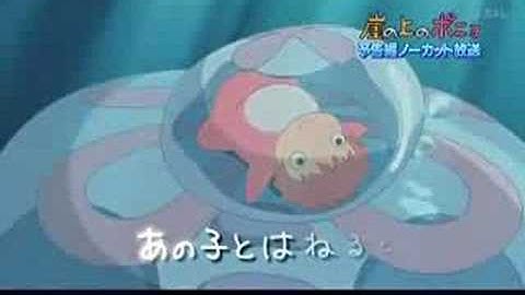 崖の上のポニョ予告