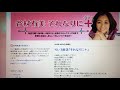 20181015谷村有美それなりに+