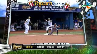 20140531-1 爆米花 合庫vs台電 賽事精華