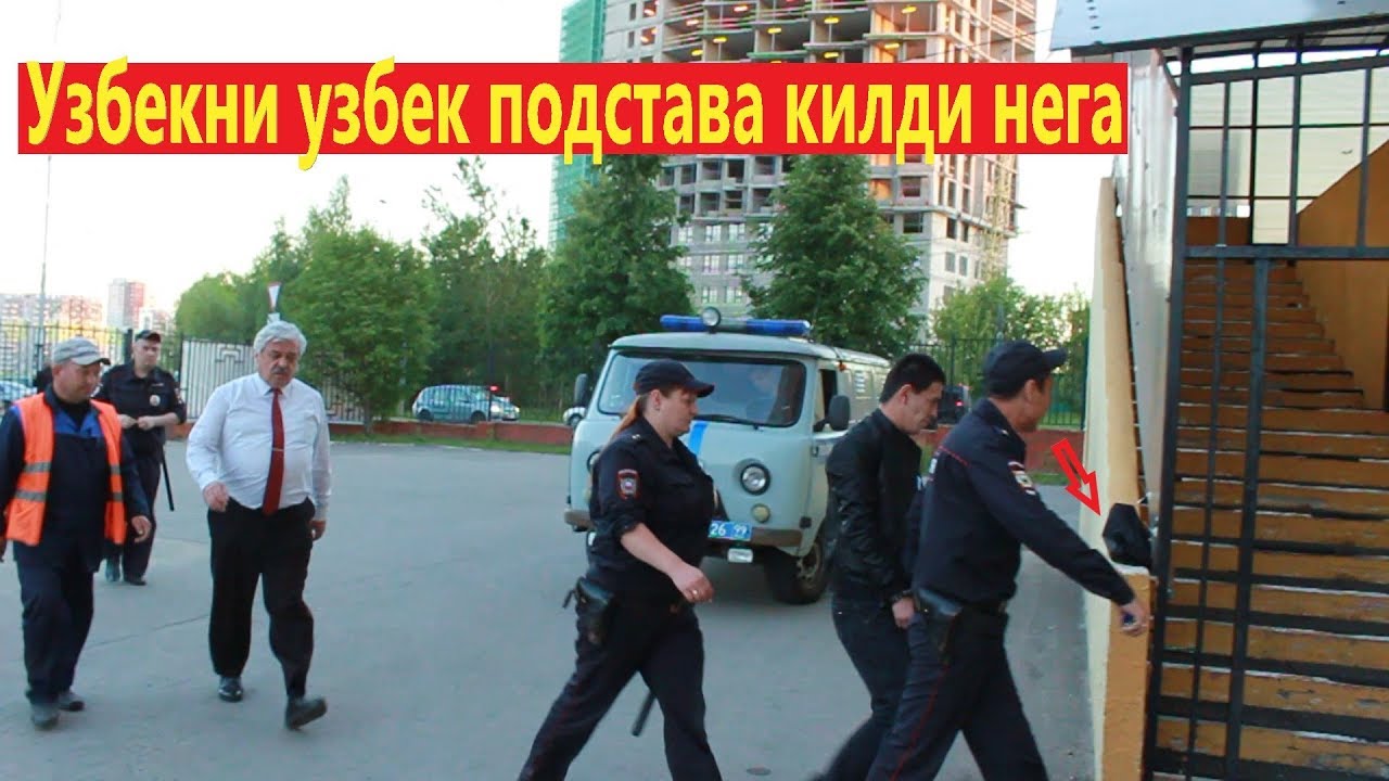 16 узбеков нексия