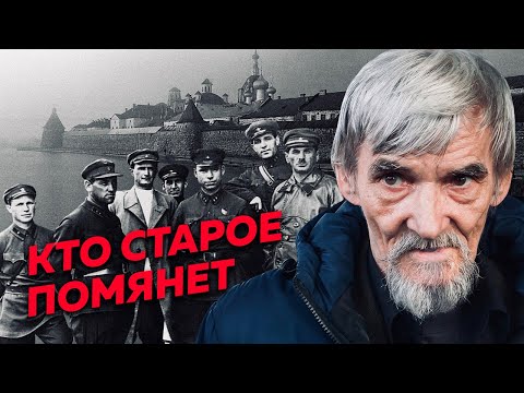 Что стоит за делом Юрия Дмитриева? / Редакция