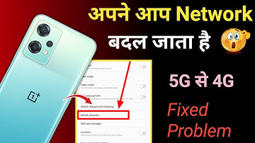Automatic Network Change Problem 😬 5G To 4G 😭 Solve Problem | OnePlus Nord CE 2 Lite 5G, Jio, Airtel