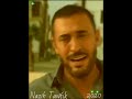 كاظم الساهر يا بيت العنا الليل يا بيت العنا والعجايب كم فيك من وجد وهموم ومواويل كاظم الساهر يا بيت العنا الليل يا بيت العنا والعجايب كم فيك من وجد وهموم ومواويل