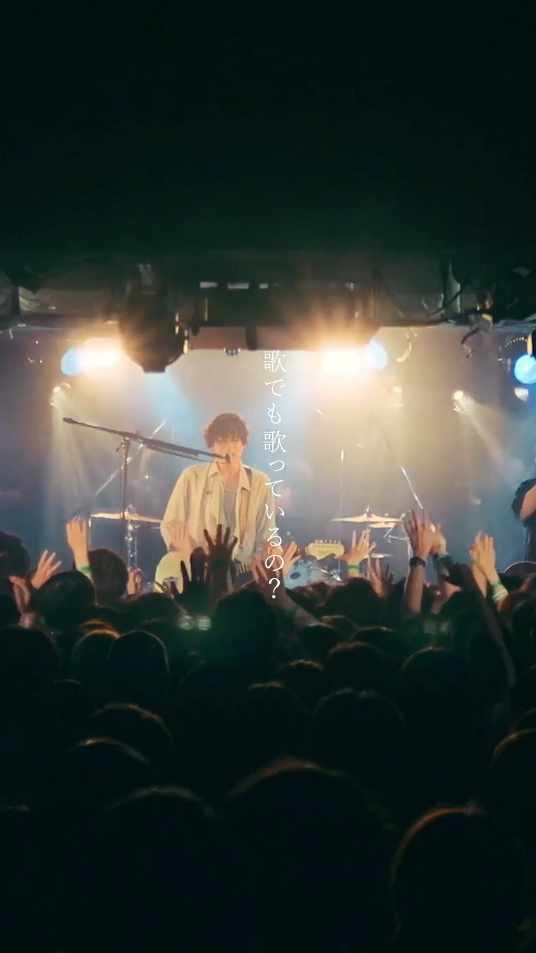 Alexandros #真夜中 (Drive ver.) #ライブ - YouTube